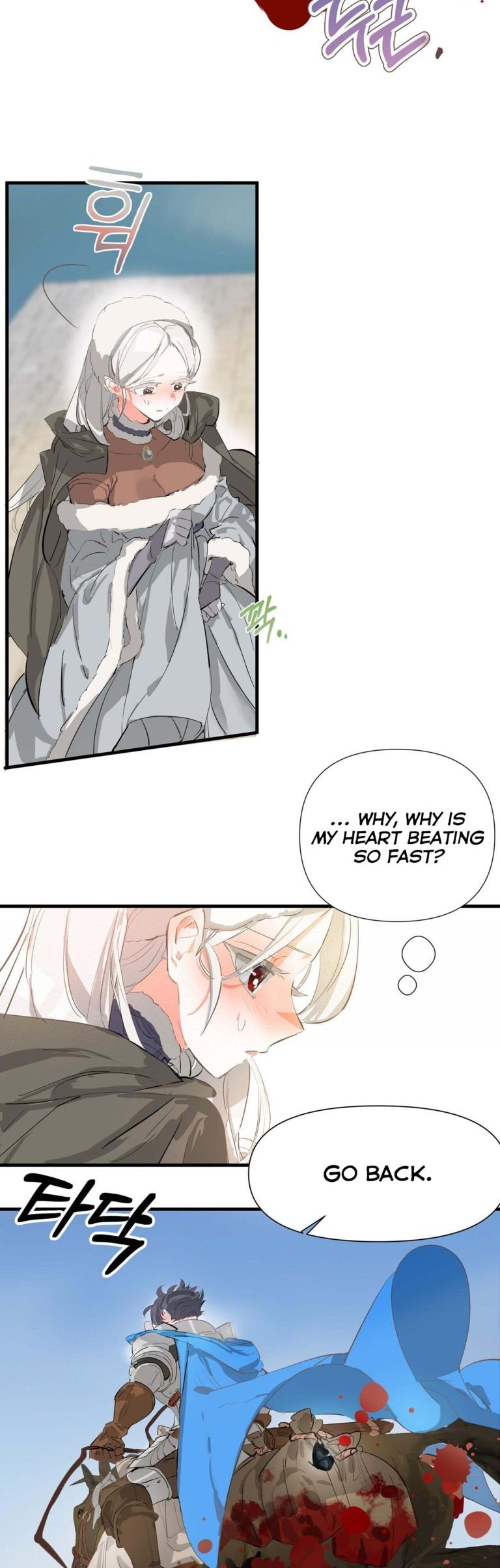 If You Want a Fake Sister Chapter 4 - Page 15
