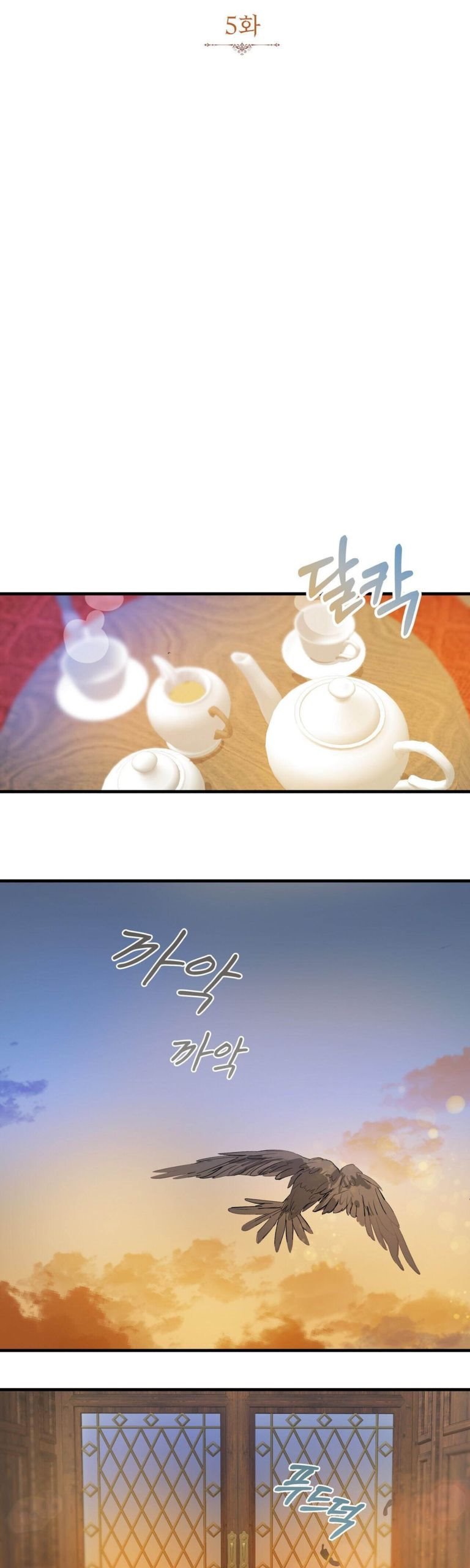 If You Want a Fake Sister Chapter 5 - Page 22