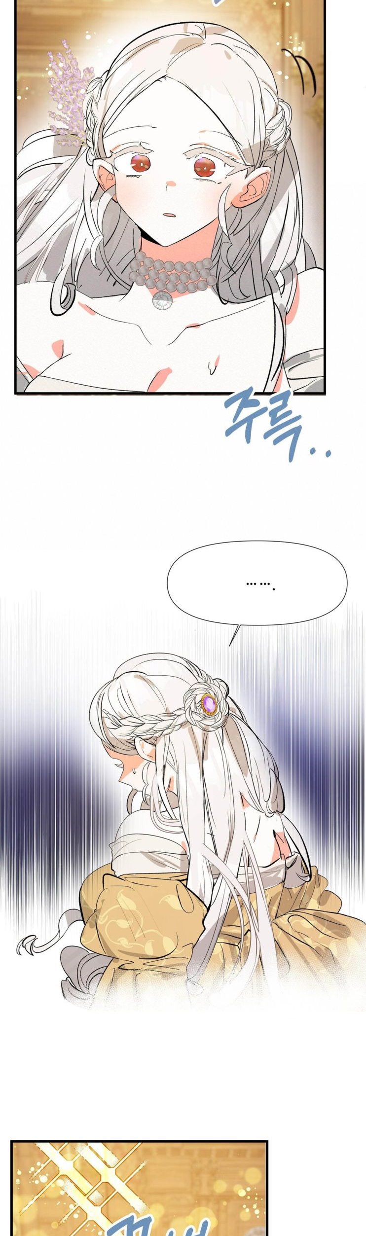 If You Want a Fake Sister Chapter 6 - Page 11