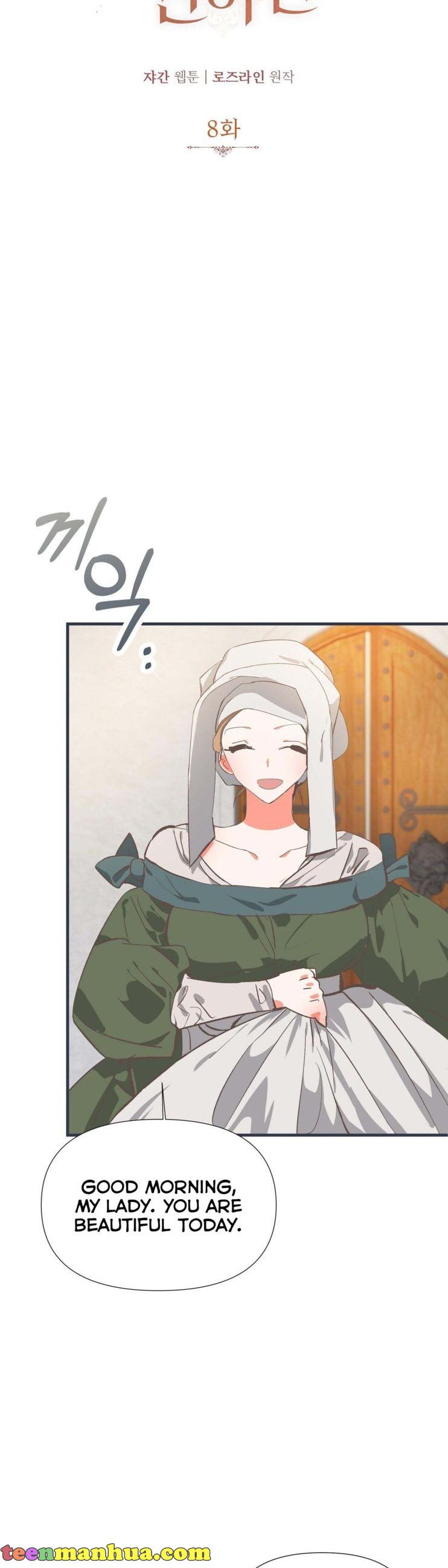 If You Want a Fake Sister Chapter 8 - Page 9