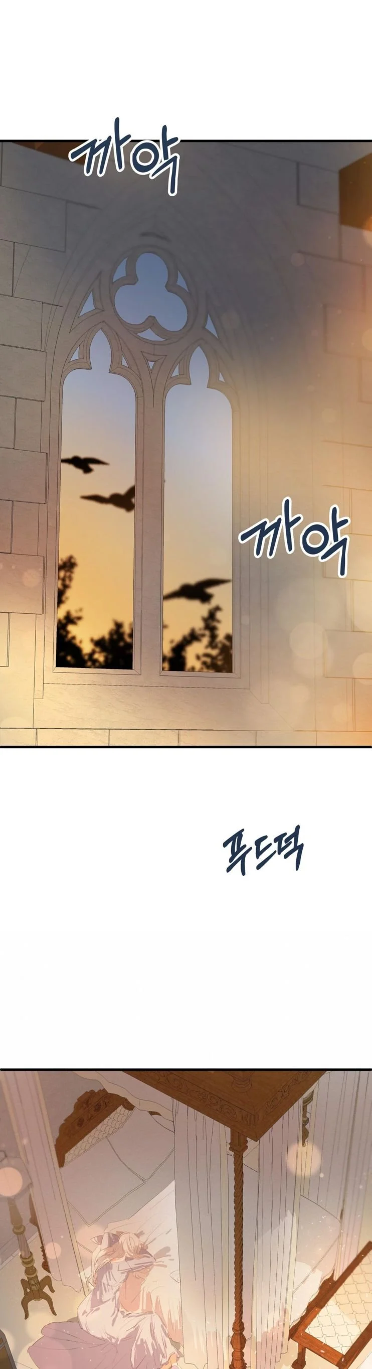 If You Want a Fake Sister Chapter 9 - Page 16