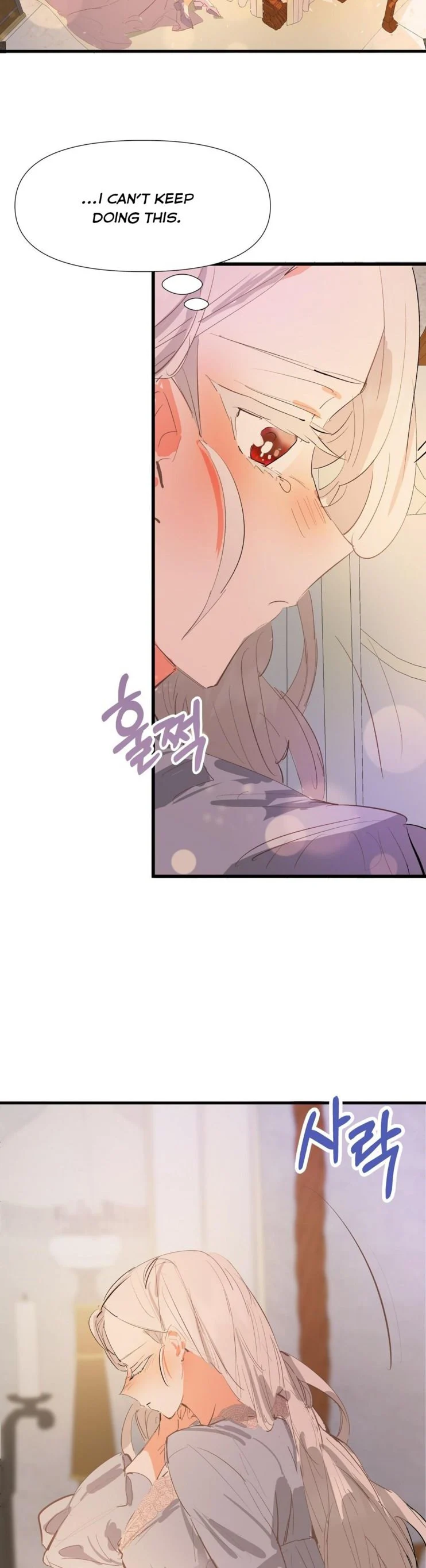 If You Want a Fake Sister Chapter 9 - Page 17