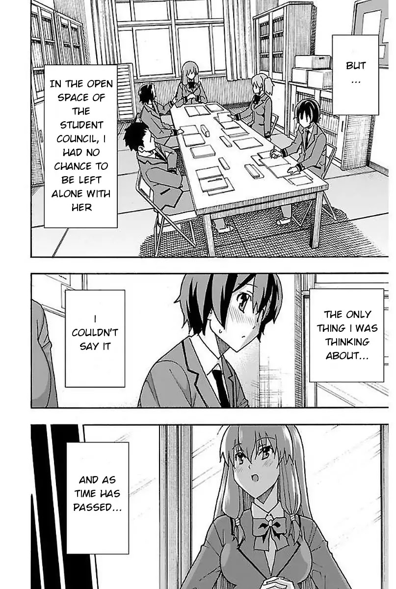 Iinari (ITOSUGI Masahiro) Chapter 1 - Page 12
