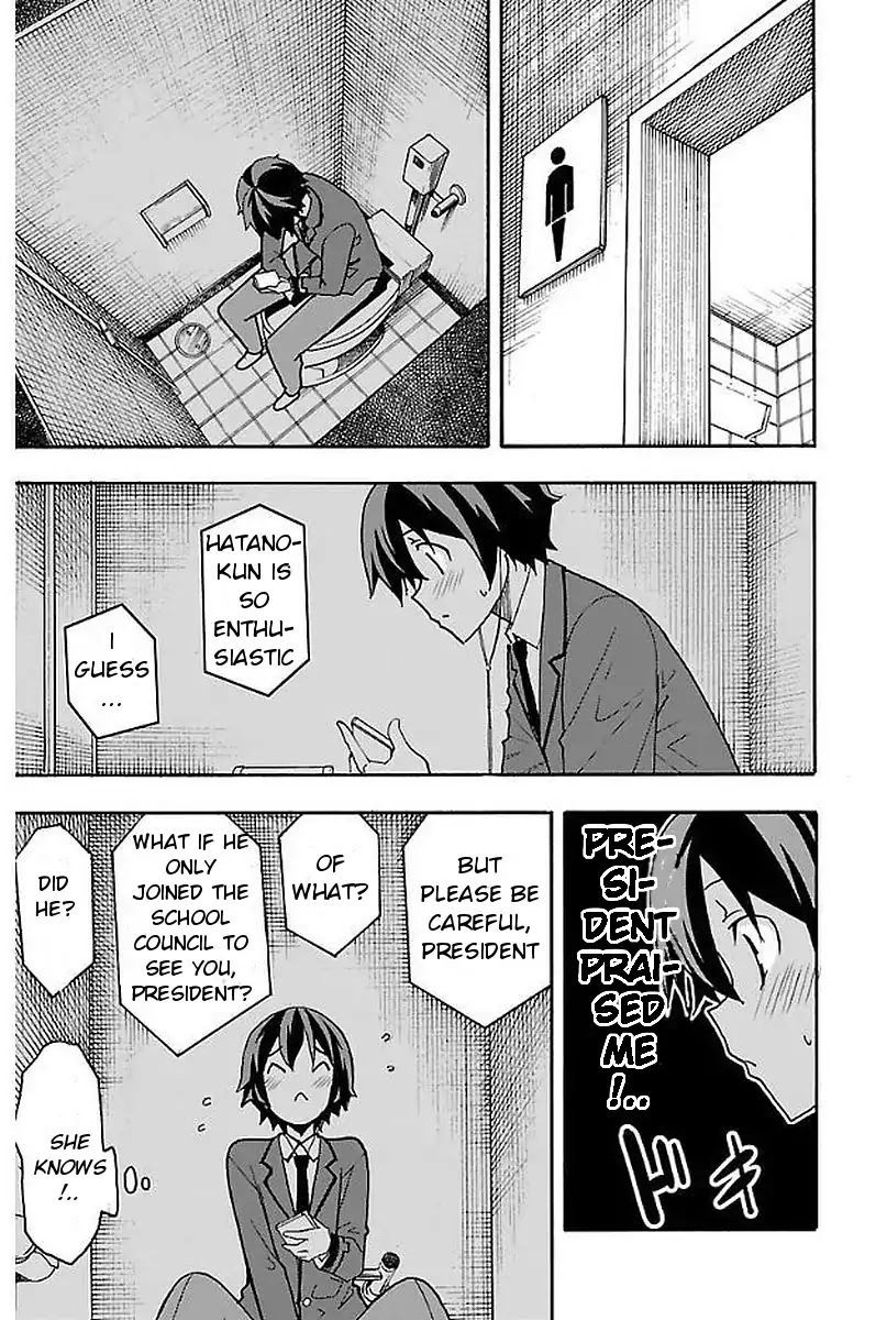 Iinari (ITOSUGI Masahiro) Chapter 1 - Page 15