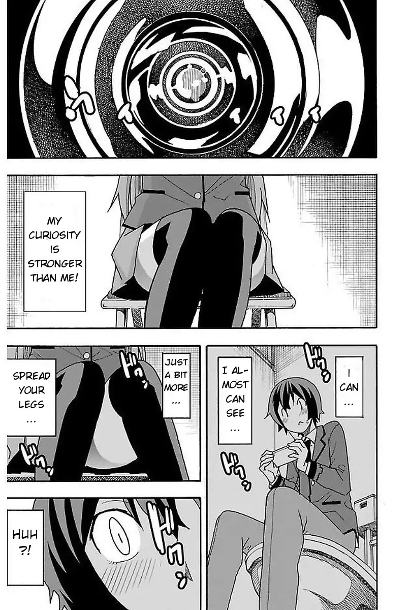 Iinari (ITOSUGI Masahiro) Chapter 1 - Page 17