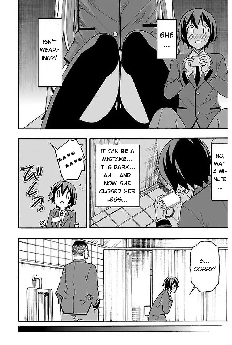 Iinari (ITOSUGI Masahiro) Chapter 1 - Page 18