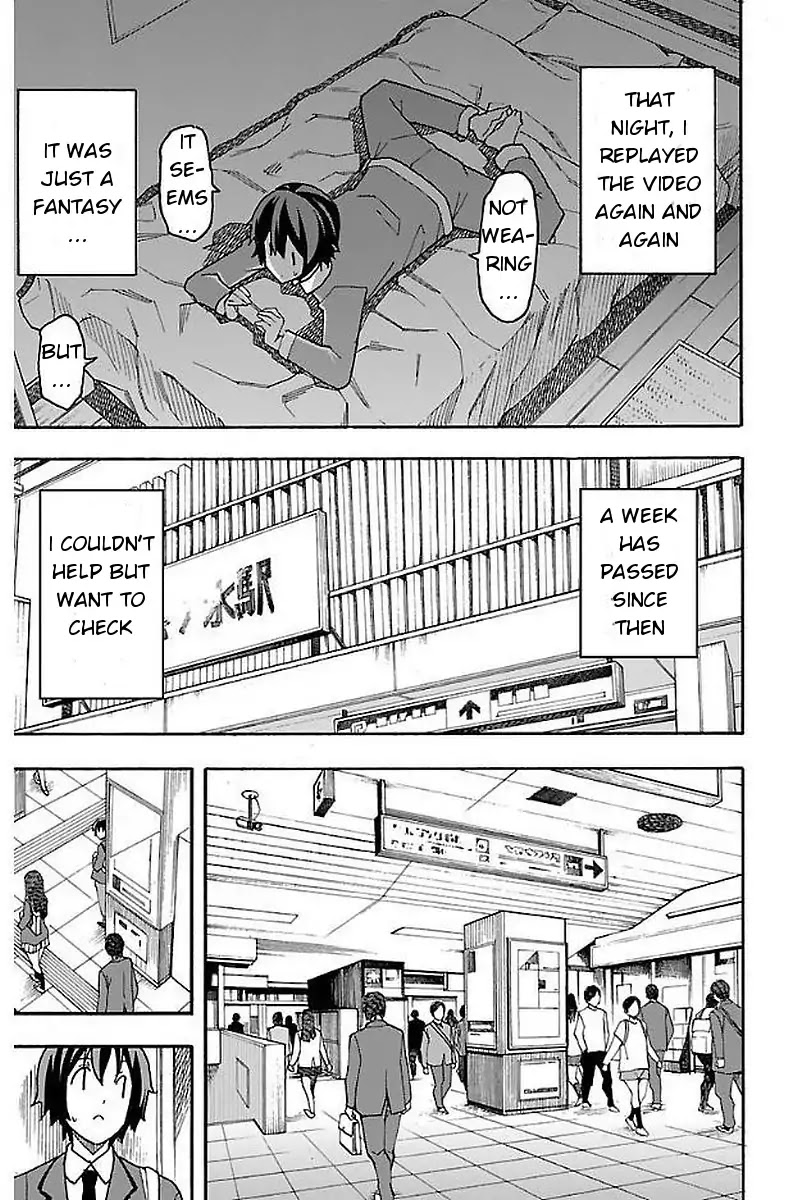 Iinari (ITOSUGI Masahiro) Chapter 1 - Page 19