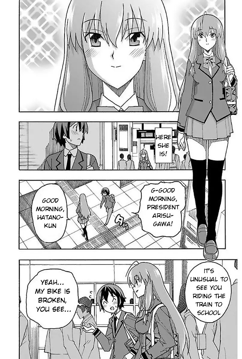 Iinari (ITOSUGI Masahiro) Chapter 1 - Page 20