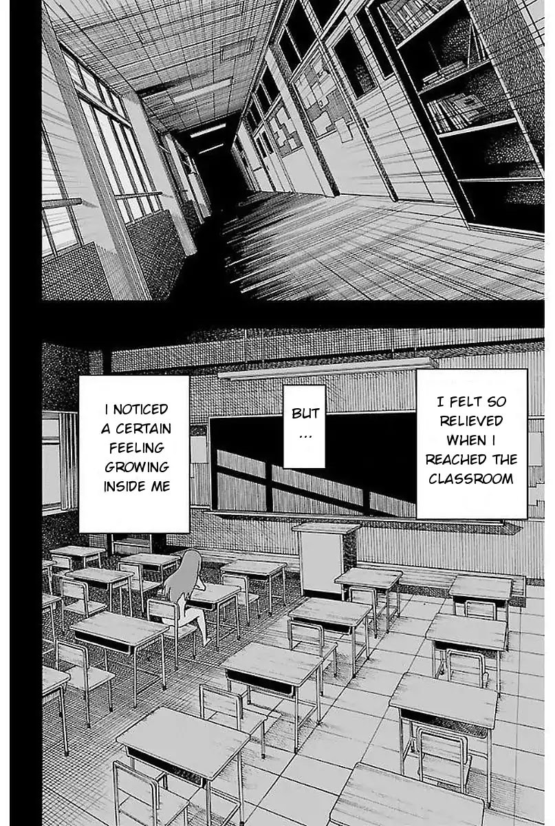 Iinari (ITOSUGI Masahiro) Chapter 1 - Page 36