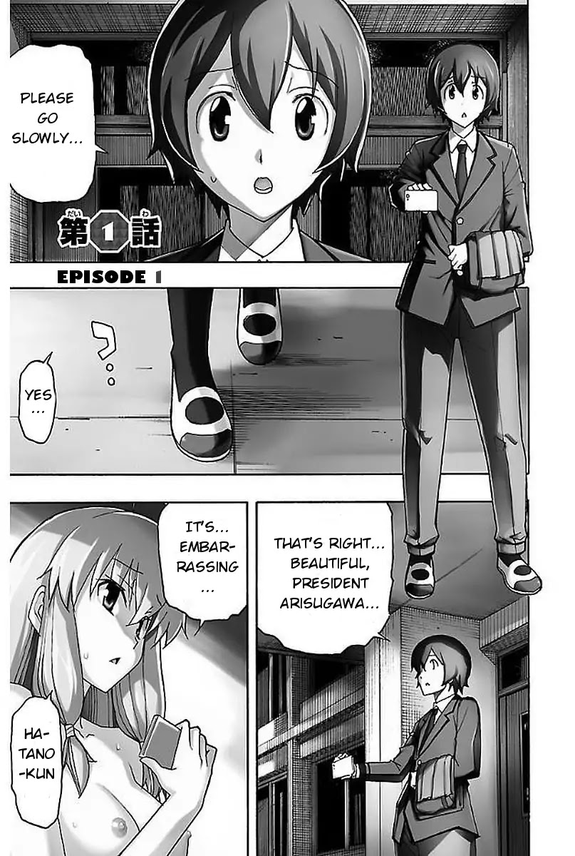 Iinari (ITOSUGI Masahiro) Chapter 1 - Page 5