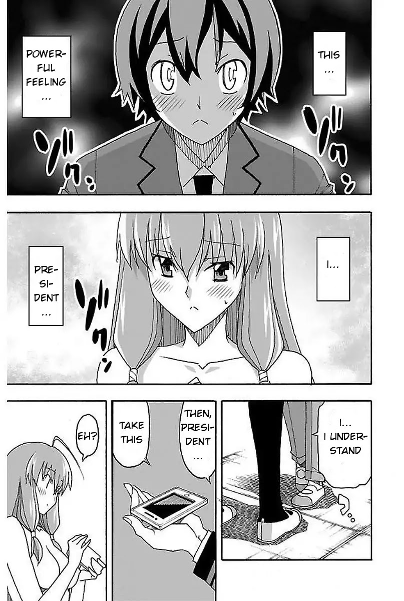 Iinari (ITOSUGI Masahiro) Chapter 1 - Page 45