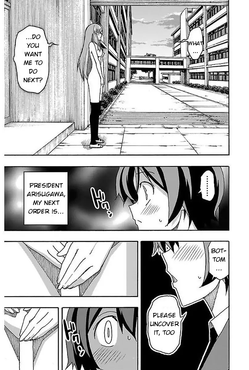 Iinari (ITOSUGI Masahiro) Chapter 1 - Page 49