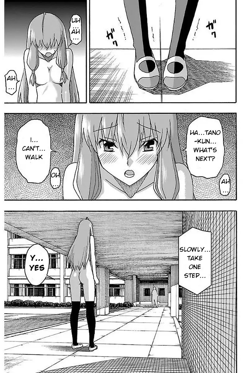 Iinari (ITOSUGI Masahiro) Chapter 1 - Page 51