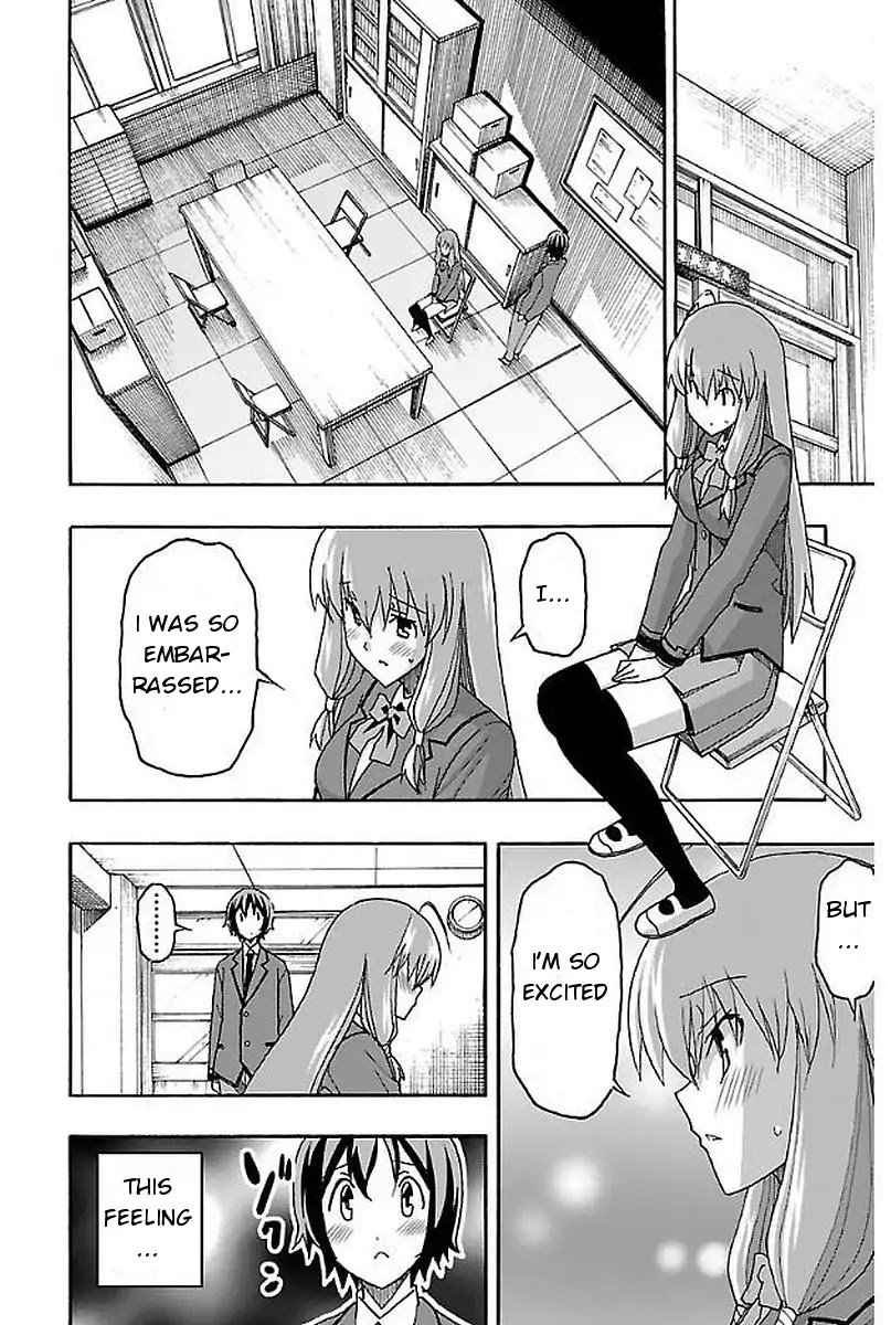 Iinari (ITOSUGI Masahiro) Chapter 1 - Page 57