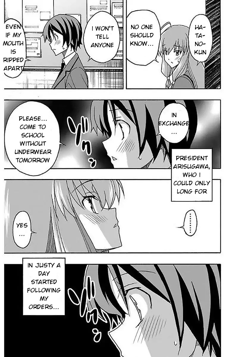 Iinari (ITOSUGI Masahiro) Chapter 1 - Page 58