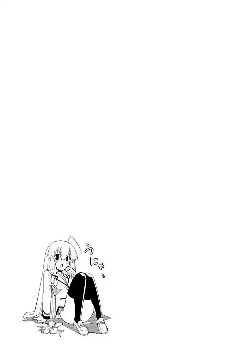 Iinari (ITOSUGI Masahiro) Chapter 1 - Page 60