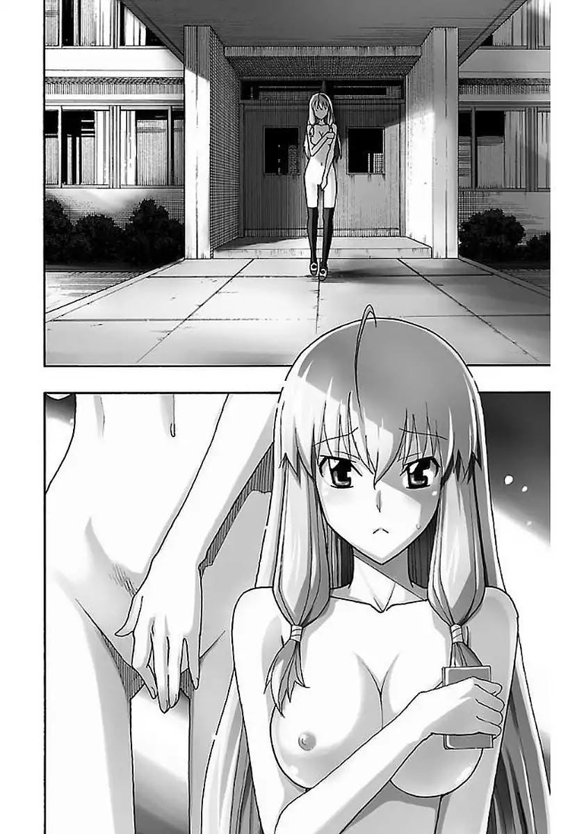 Iinari (ITOSUGI Masahiro) Chapter 1 - Page 7