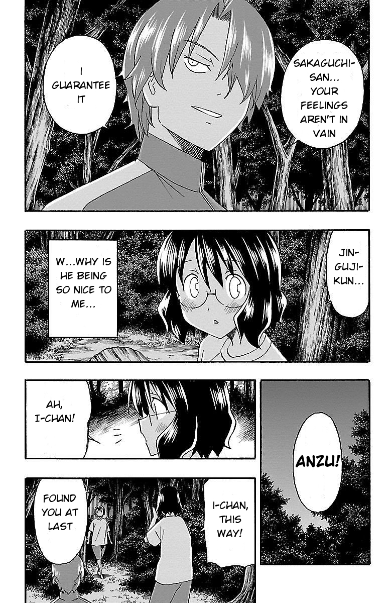 Iinari (ITOSUGI Masahiro) Chapter 10 - Page 12