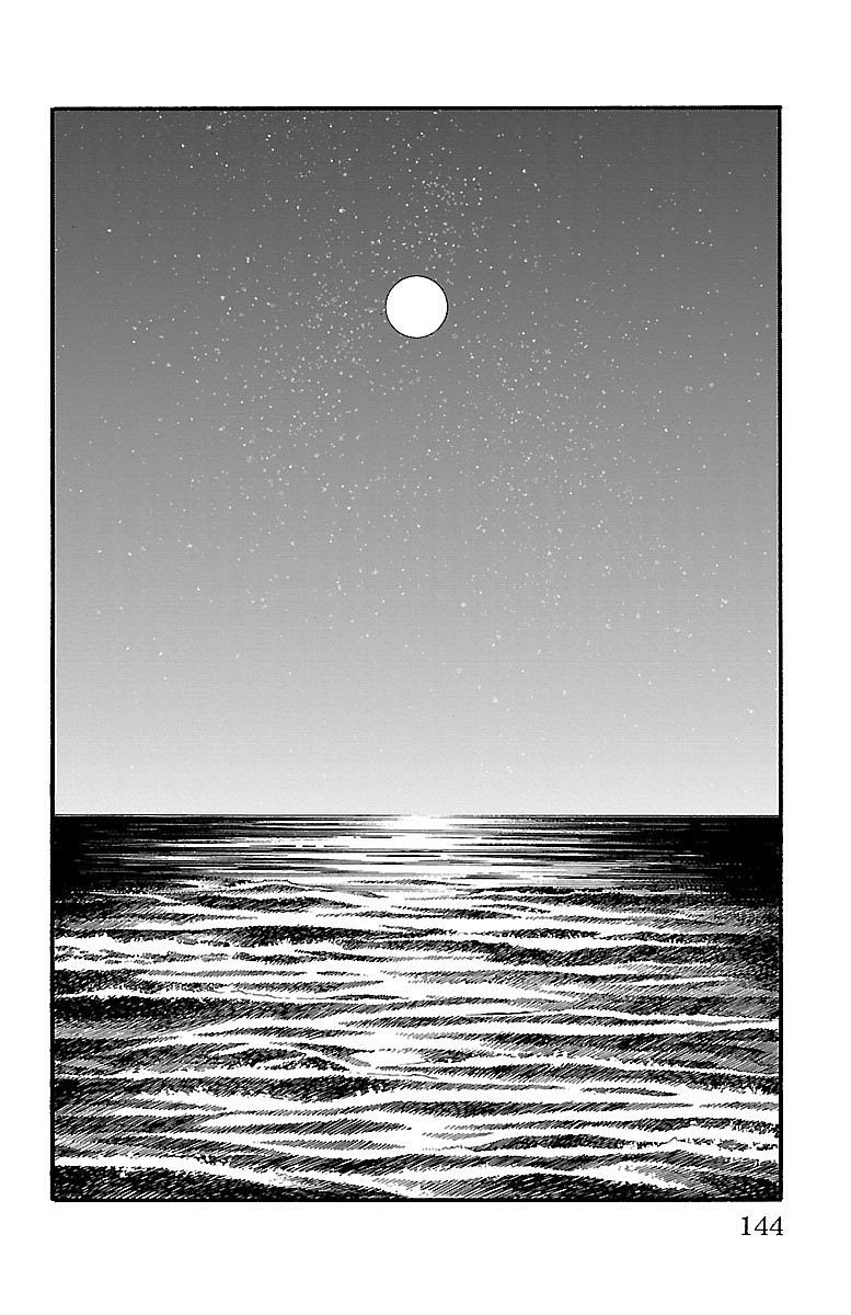 Iinari (ITOSUGI Masahiro) Chapter 10 - Page 45