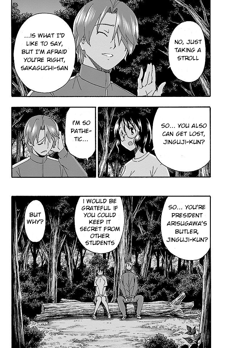 Iinari (ITOSUGI Masahiro) Chapter 10 - Page 7