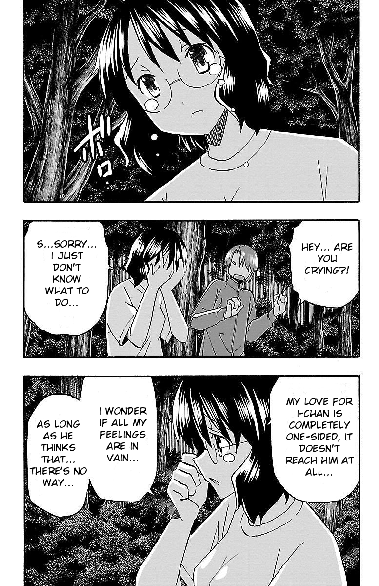 Iinari (ITOSUGI Masahiro) Chapter 10 - Page 10