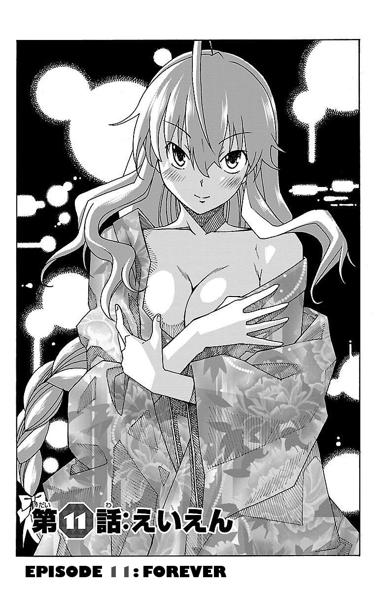 Iinari (ITOSUGI Masahiro) Chapter 11 - Page 1