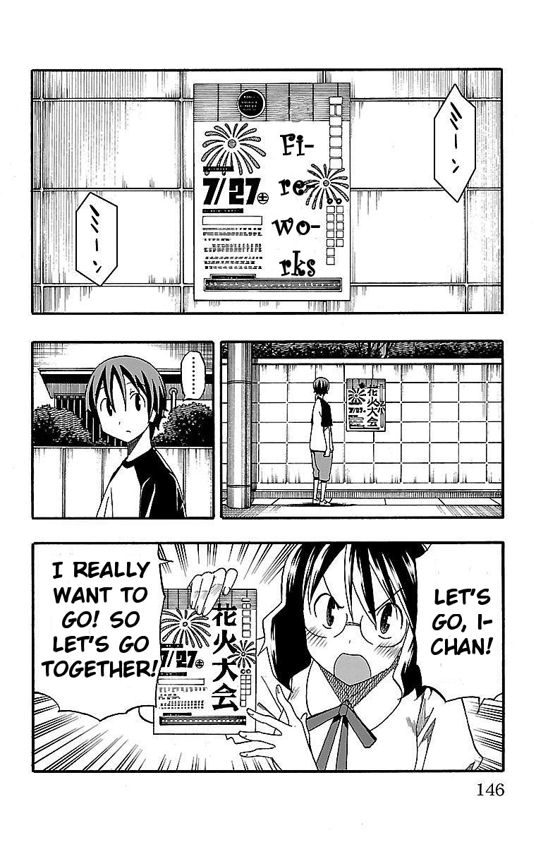 Iinari (ITOSUGI Masahiro) Chapter 11 - Page 2