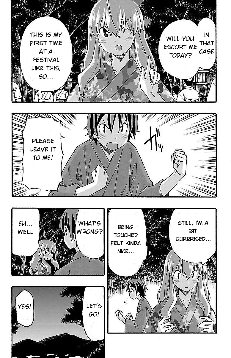 Iinari (ITOSUGI Masahiro) Chapter 11 - Page 11