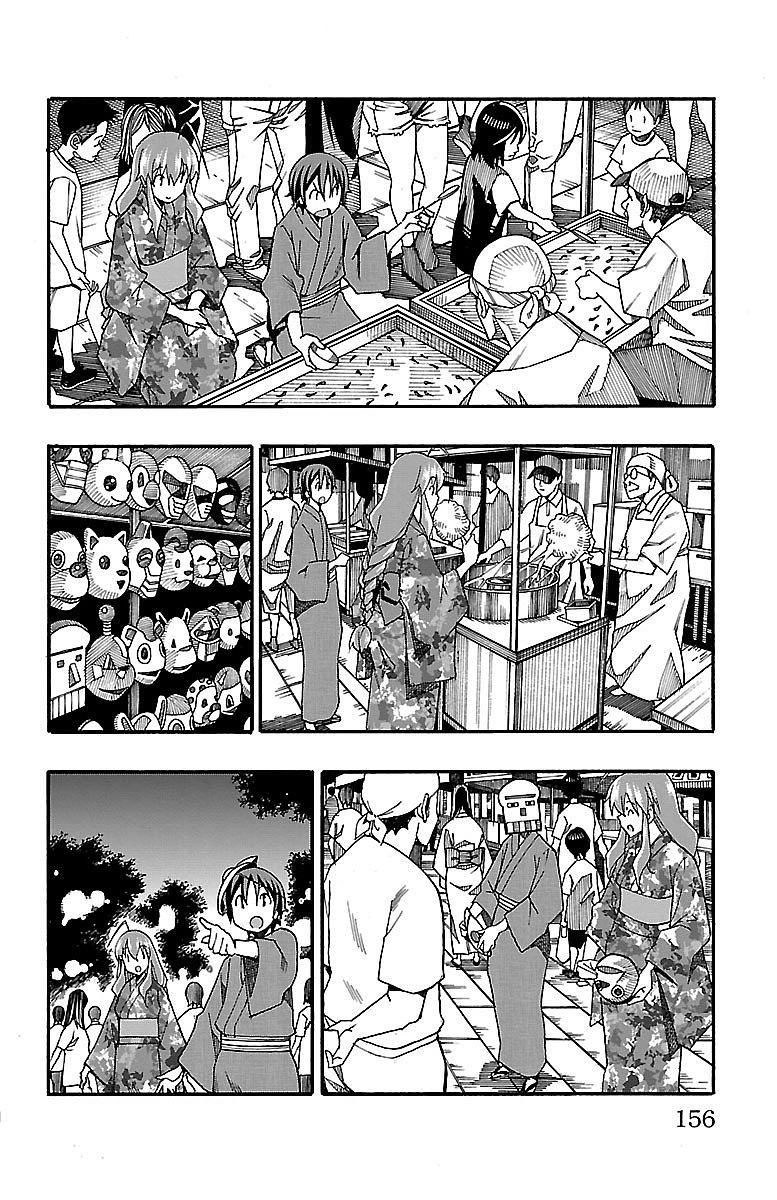 Iinari (ITOSUGI Masahiro) Chapter 11 - Page 12