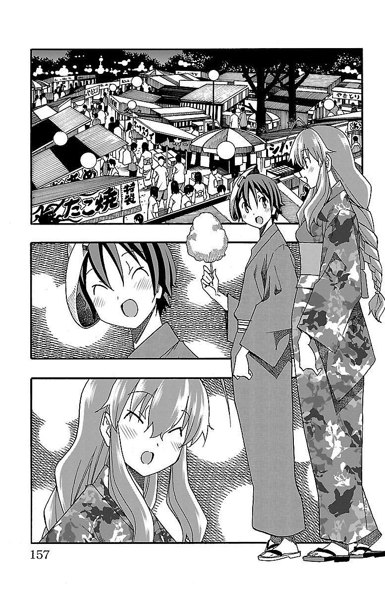 Iinari (ITOSUGI Masahiro) Chapter 11 - Page 13