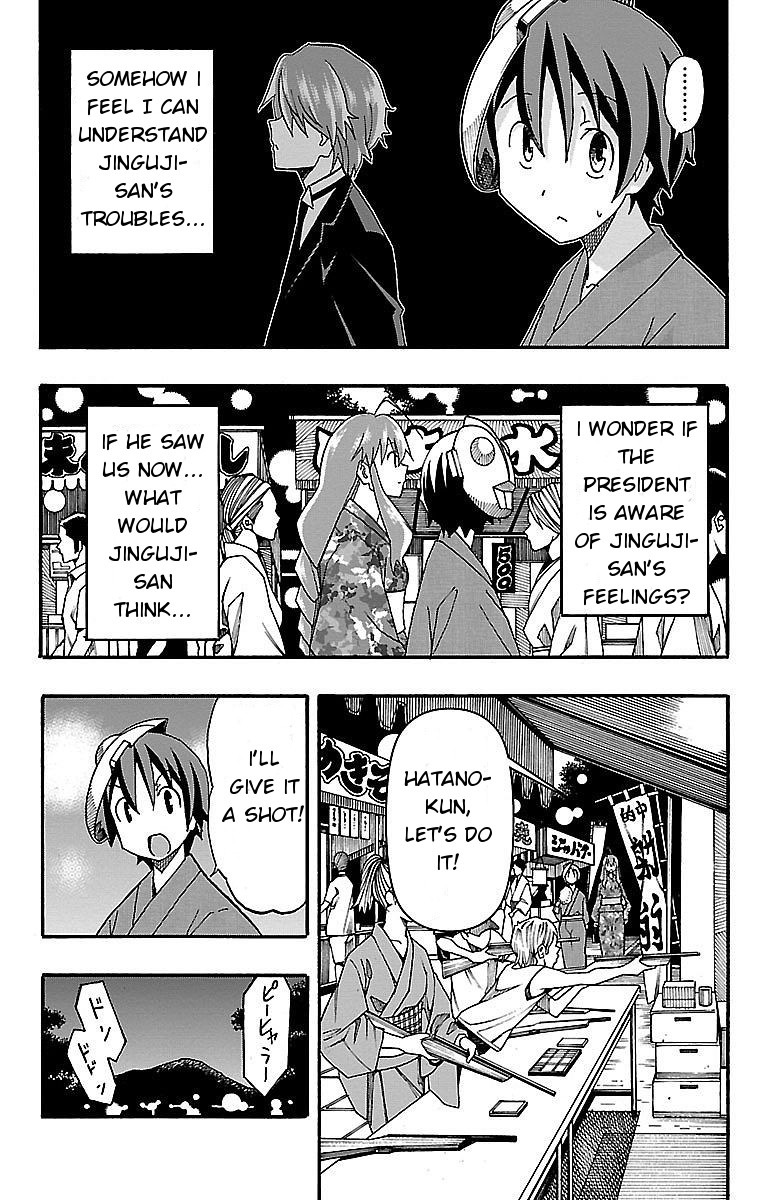 Iinari (ITOSUGI Masahiro) Chapter 11 - Page 15