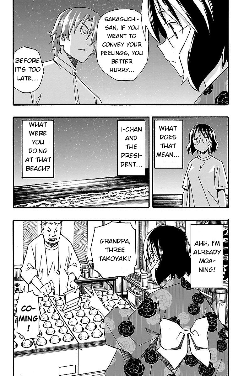 Iinari (ITOSUGI Masahiro) Chapter 11 - Page 17