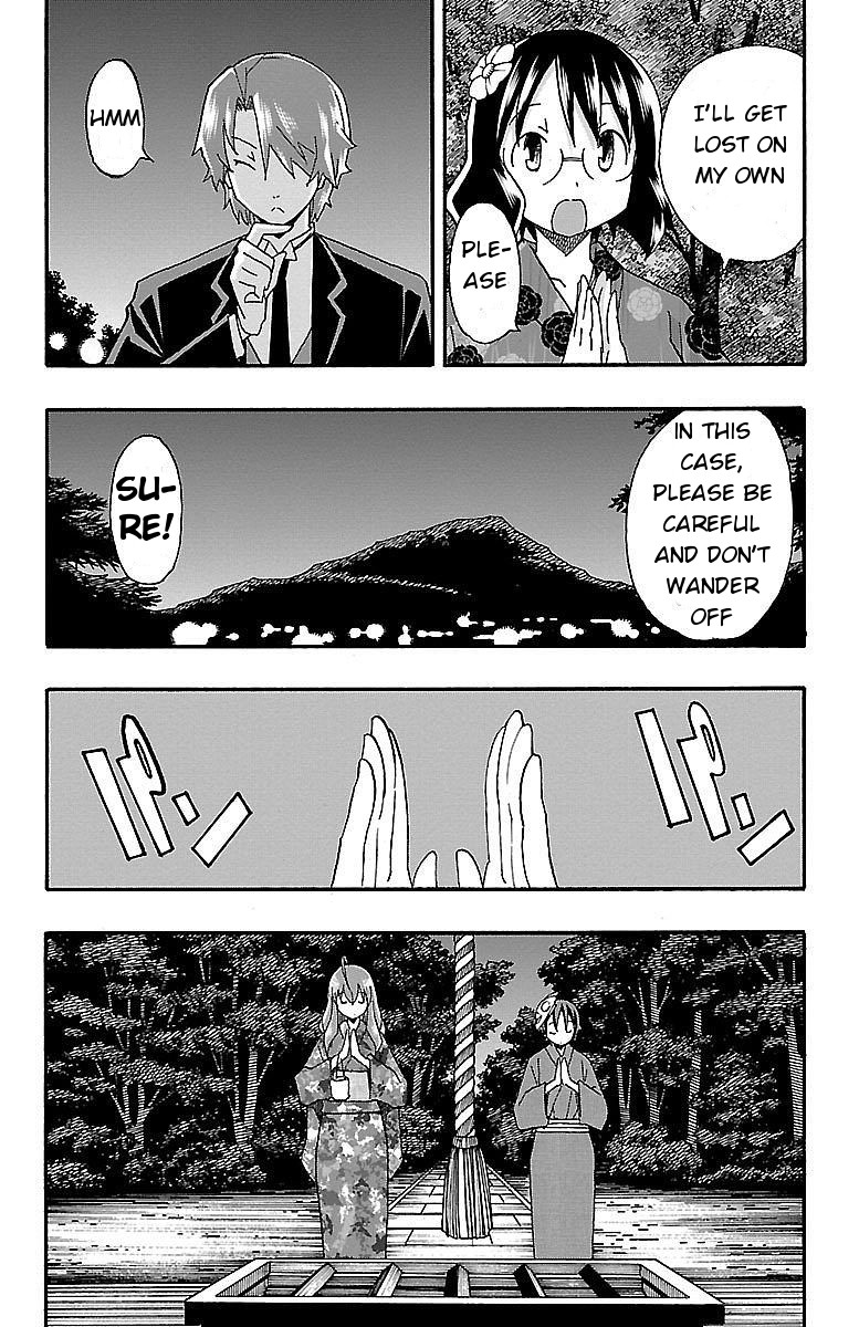 Iinari (ITOSUGI Masahiro) Chapter 11 - Page 25