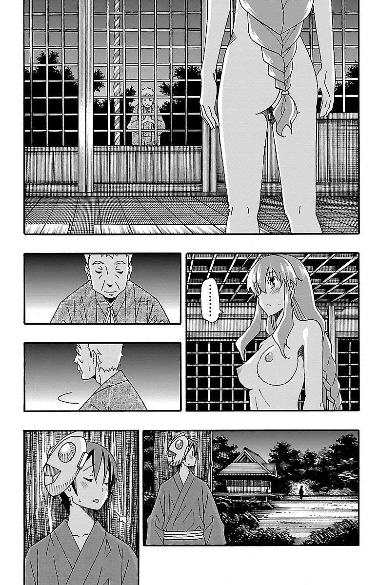 Iinari (ITOSUGI Masahiro) Chapter 11 - Page 30
