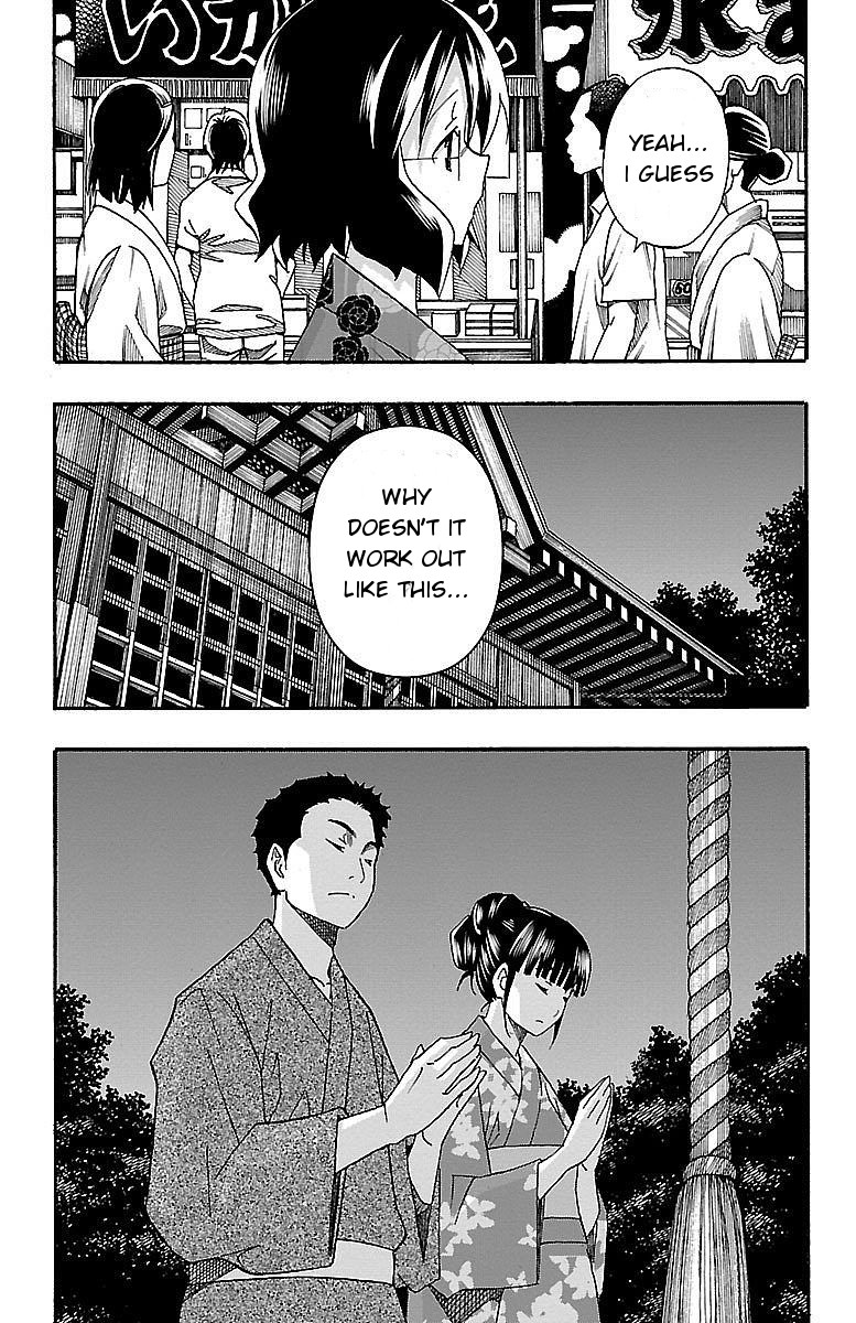 Iinari (ITOSUGI Masahiro) Chapter 11 - Page 32