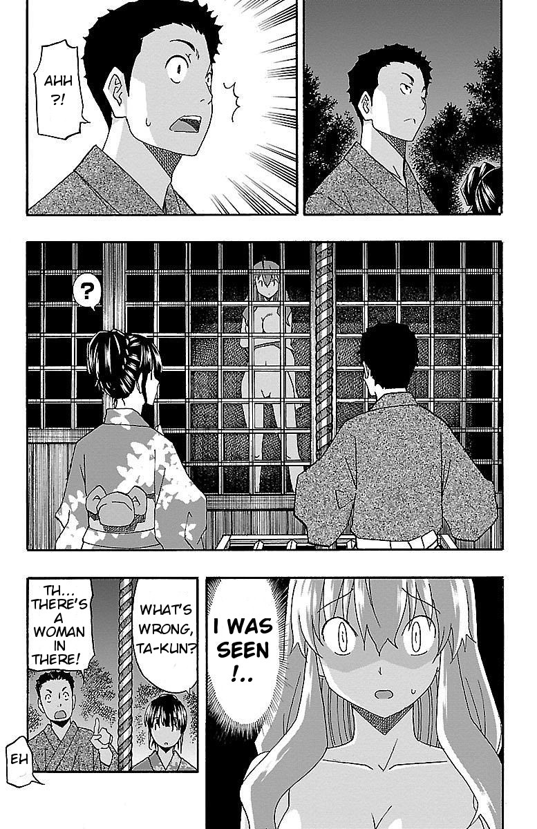 Iinari (ITOSUGI Masahiro) Chapter 11 - Page 33