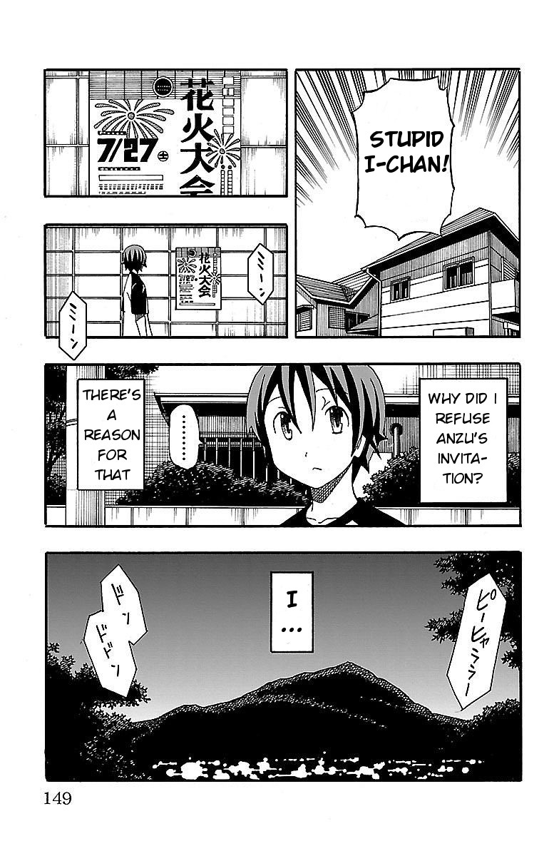 Iinari (ITOSUGI Masahiro) Chapter 11 - Page 5