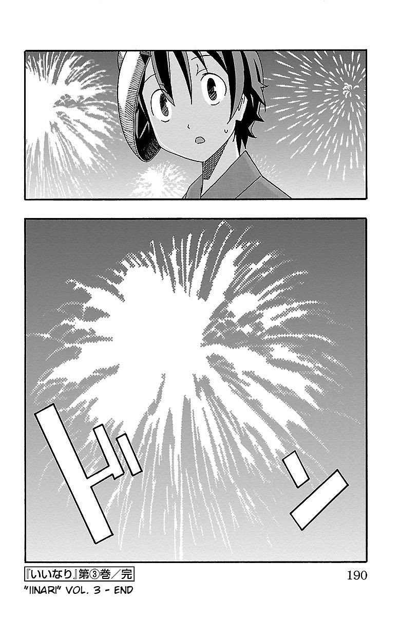 Iinari (ITOSUGI Masahiro) Chapter 11 - Page 46