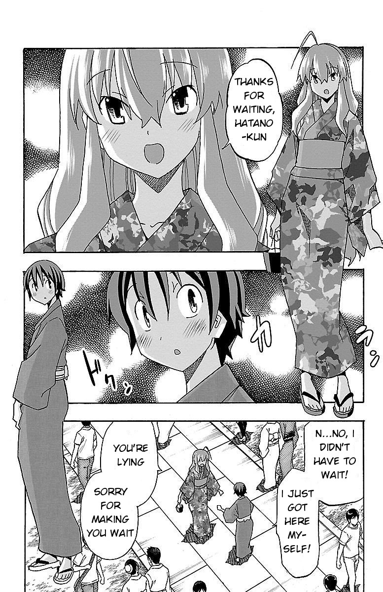 Iinari (ITOSUGI Masahiro) Chapter 11 - Page 6