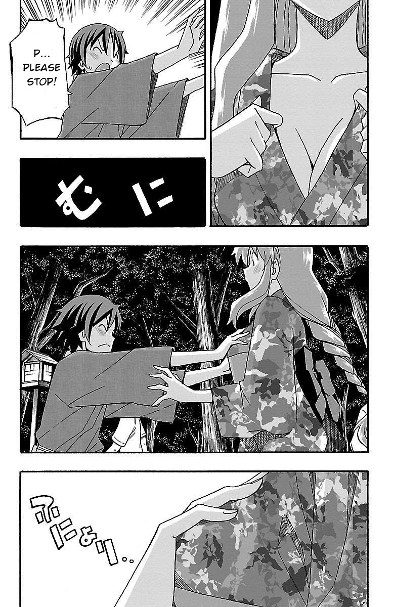 Iinari (ITOSUGI Masahiro) Chapter 11 - Page 9