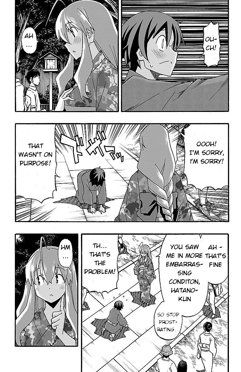 Iinari (ITOSUGI Masahiro) Chapter 11 - Page 10