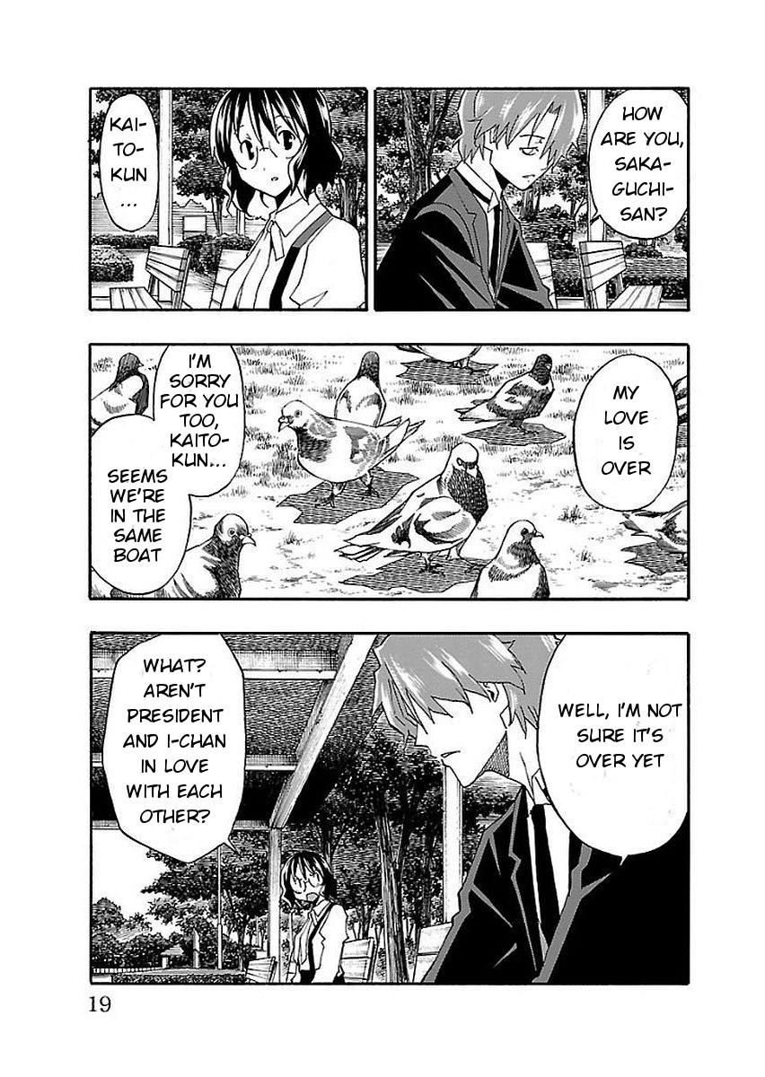 Iinari (ITOSUGI Masahiro) Chapter 12 - Page 21