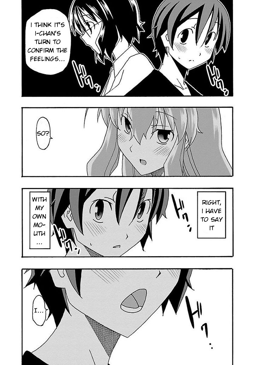 Iinari (ITOSUGI Masahiro) Chapter 12 - Page 40
