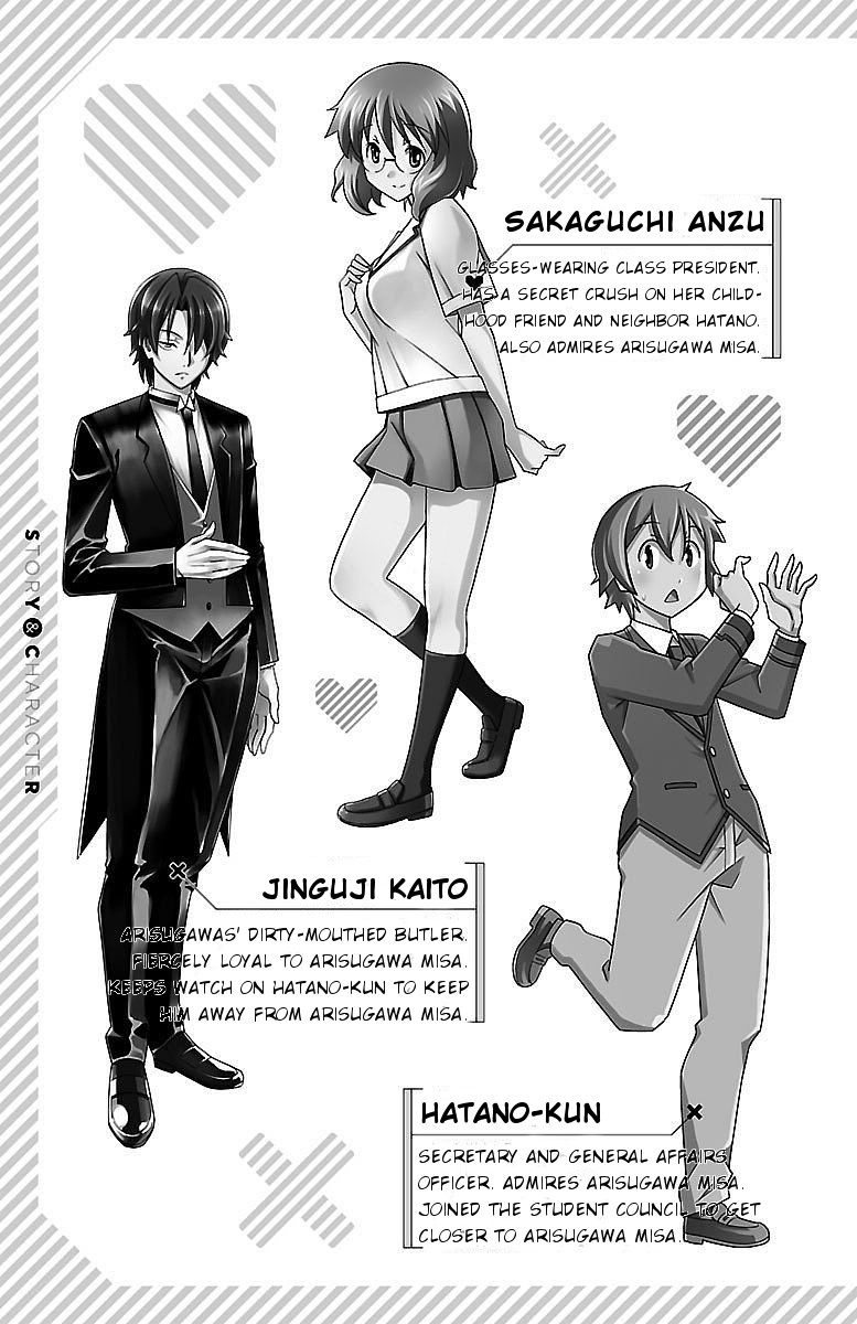 Iinari (ITOSUGI Masahiro) Chapter 12 - Page 5