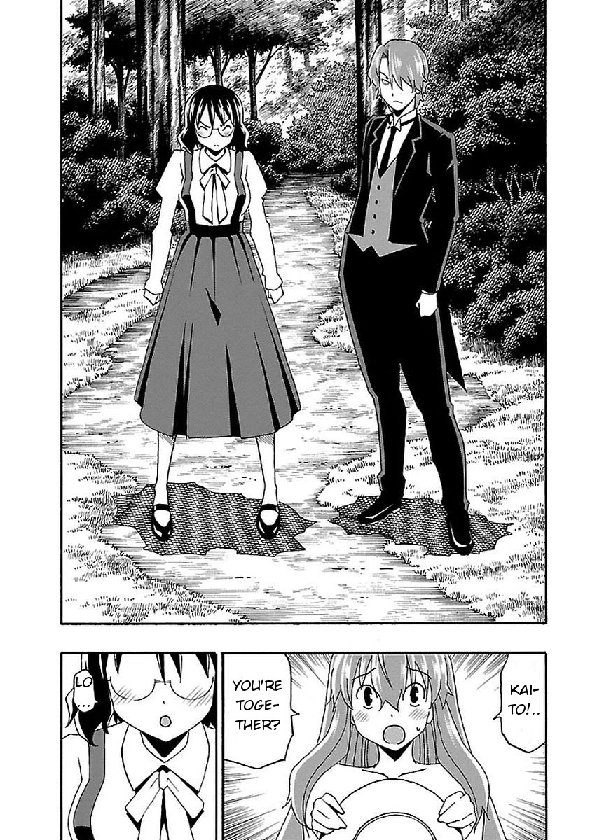 Iinari (ITOSUGI Masahiro) Chapter 12 - Page 43