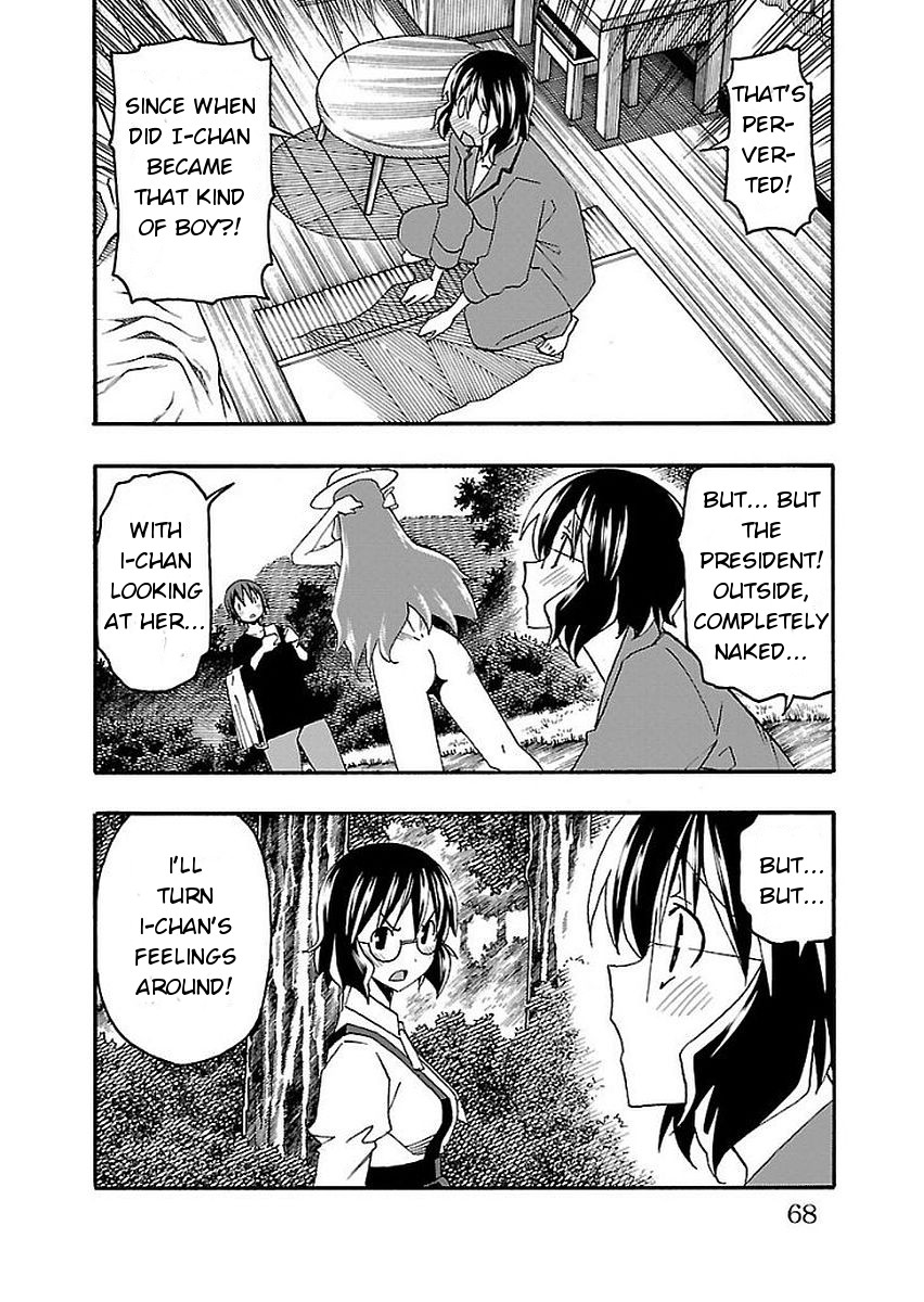 Iinari (ITOSUGI Masahiro) Chapter 13 - Page 16