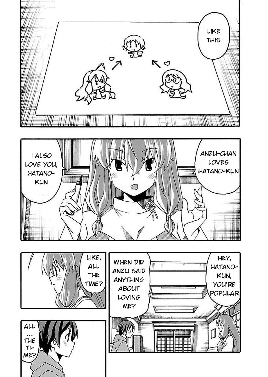 Iinari (ITOSUGI Masahiro) Chapter 13 - Page 7