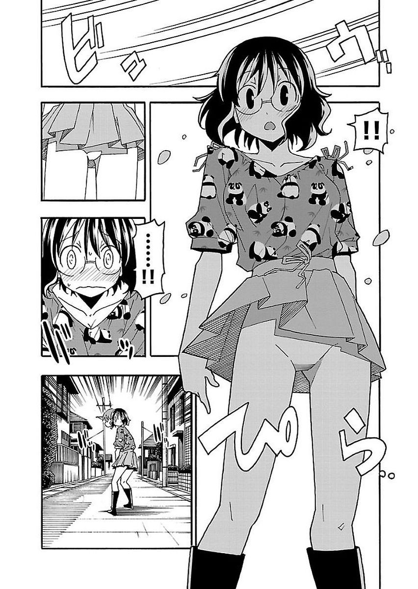 Iinari (ITOSUGI Masahiro) Chapter 14 - Page 12