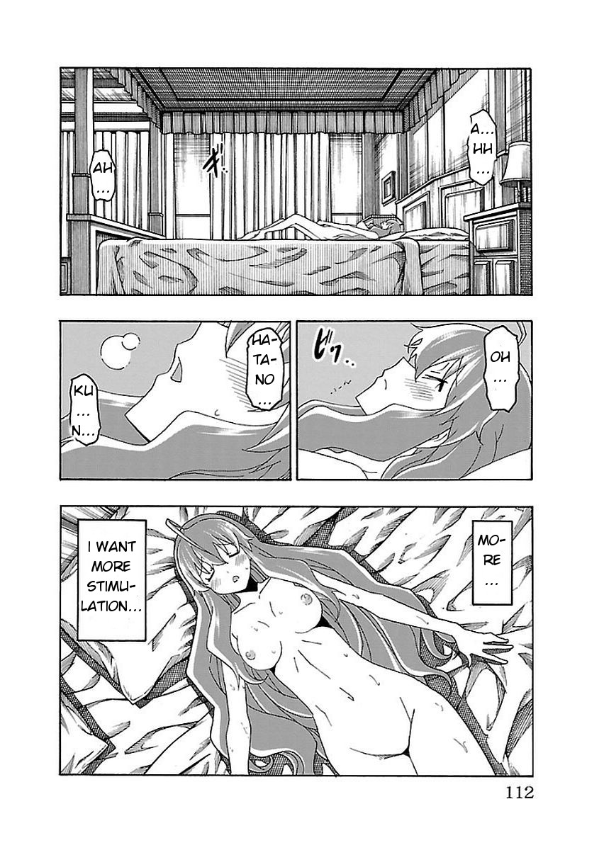 Iinari (ITOSUGI Masahiro) Chapter 14 - Page 14