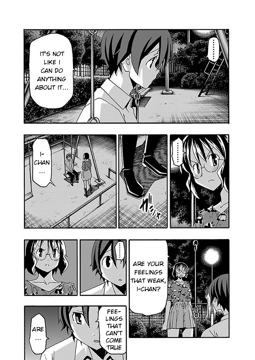 Iinari (ITOSUGI Masahiro) Chapter 14 - Page 38